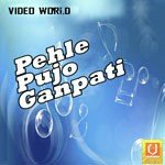 Pehle Pujo Ganpati - Rajesh Dubey Song Download